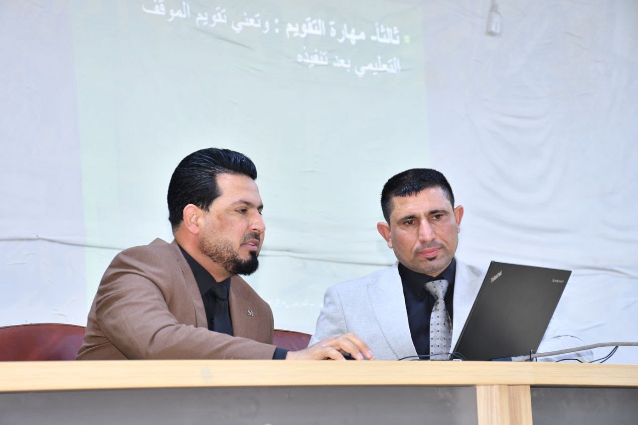 كلية علوم الاغذية/الشرقاط تٌقيم ندوة حول مهارات التدريس الفعالة 